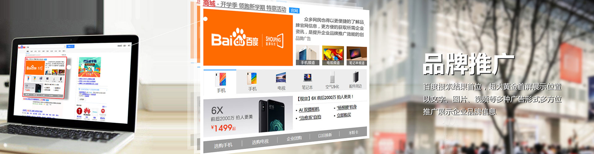 察哈尔右翼后旗sem服务
