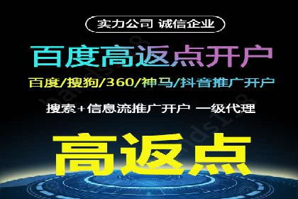 短视频崛起背后的信息流平台案例分析