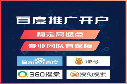 SEM服务托管实战案例：数据驱动营销